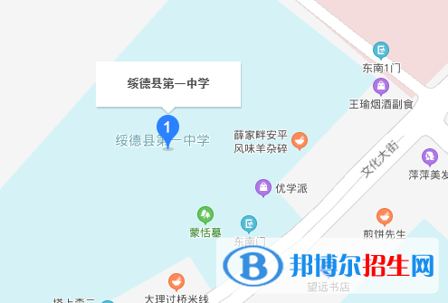  绥德第一中学地址在哪里