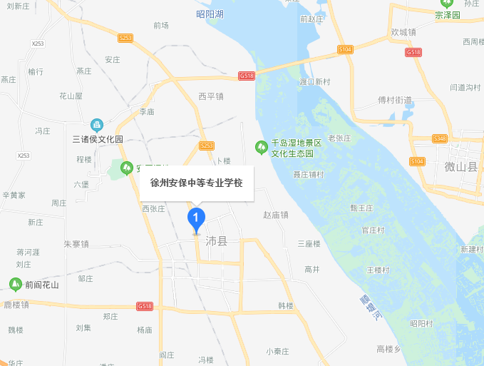 徐州安保中等专业学校地址在哪里
