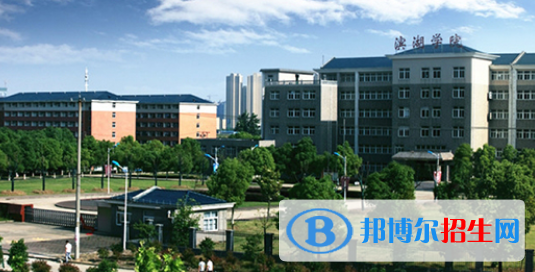 安徽2020年读铁路学校需要什么条件
