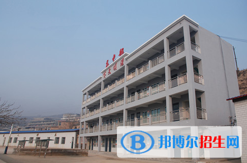  吴堡中学2020年招生简章