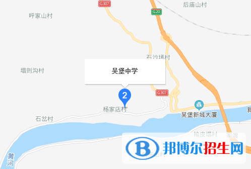  吴堡中学地址在哪里