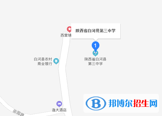 白河县第三中学地址在哪里