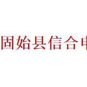 固始县信合申达职业技术学校网站网址