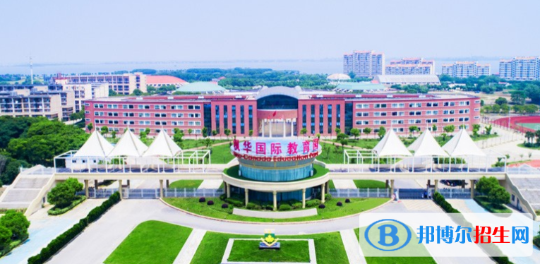 中加枫华国际学校小学部2020年招生计划