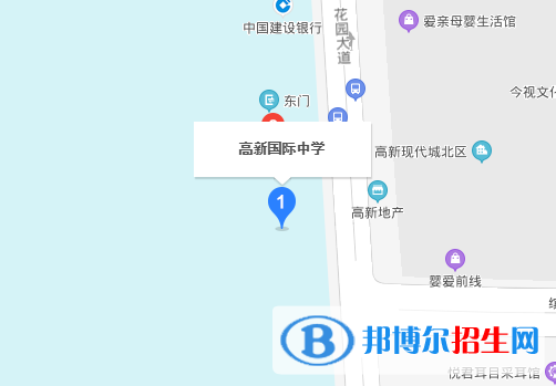  高新国际中学地址在哪里