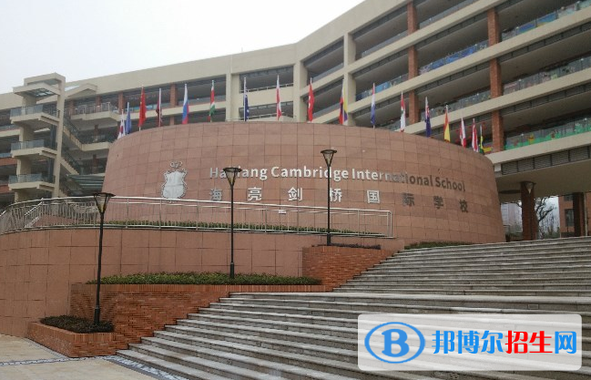 诸暨海亮国际学校小学部2020年招生办联系电话