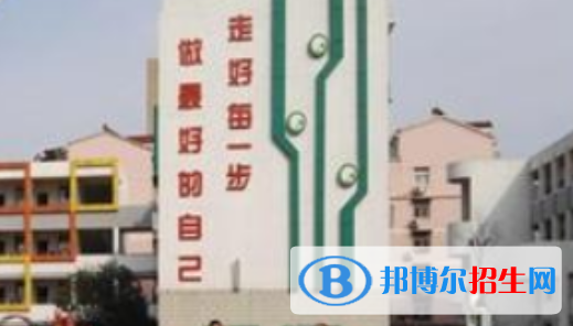 安徽马鞍山市体育运动学校2020年有哪些专业