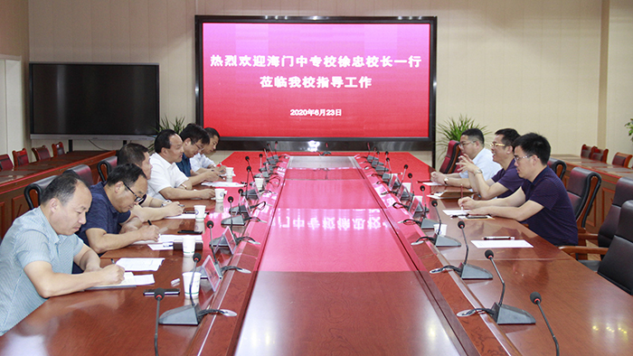 江苏省新沂中等专业学校2020年招生办联系电话