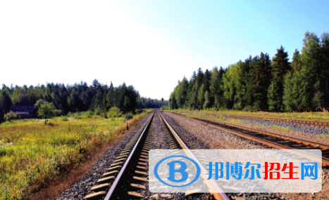 襄阳2020年铁路学校学啥好