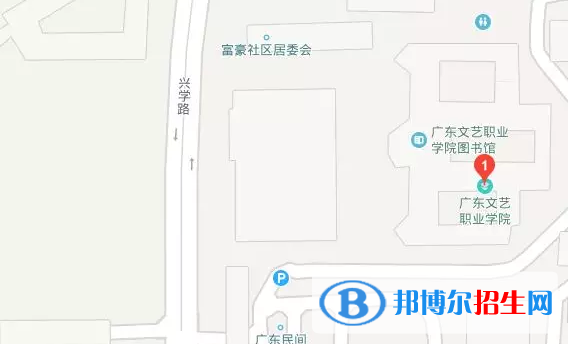 广东文艺职业学院地址在哪里  