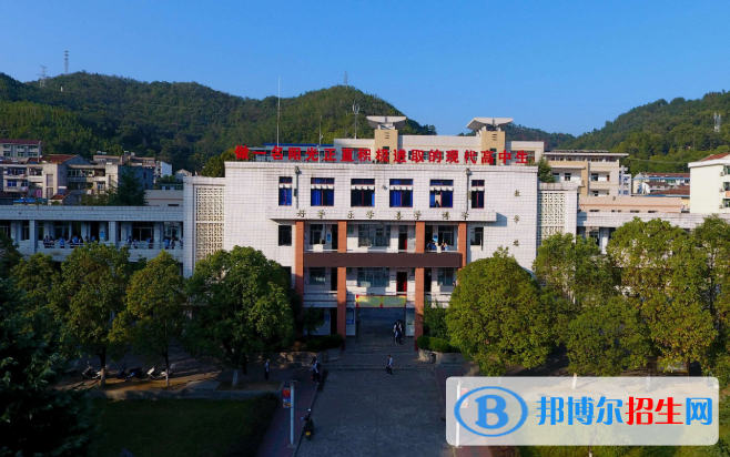  安康石泉中学网站网址