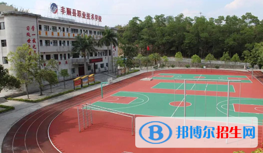 丰顺县职业技术学校2020年招生录取分数线