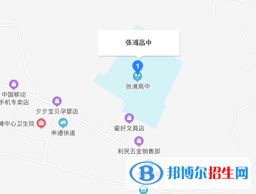 张滩高级中学地址在哪里