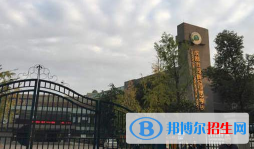 成都同辉国际学校2020年学费、收费多少