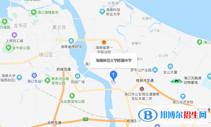 海南师范大学附属中学地址在哪里