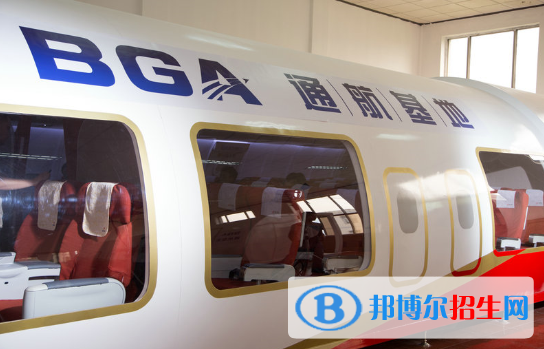湖北2020年男生可以读航空服务学校吗
