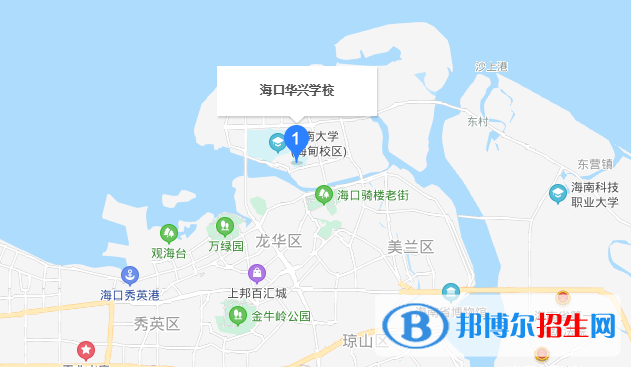 海口华兴学校地址在哪里