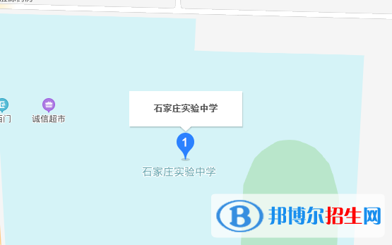  石家庄实验中学地址在哪里