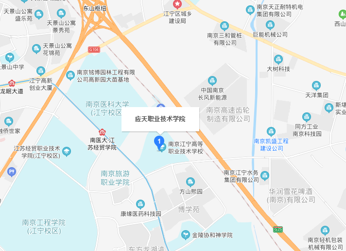 应天职业技术学院地址在哪里