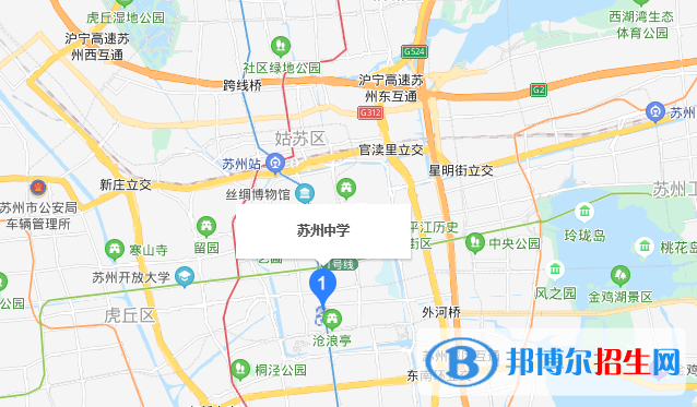 江苏苏州中学校地址在哪里