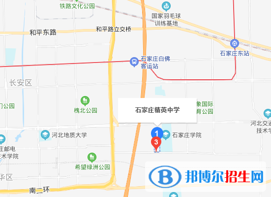  石家庄精英中学2020年地址在哪里
