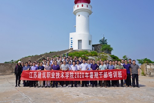 江苏建筑职业技术学院2020年报名条件、招生要求、招生对象