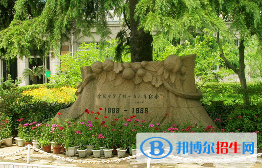 南京市金陵中学2020年招生计划