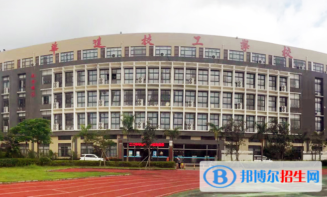 惠州华达技工学校2020年报名条件、招生要求、招生对象