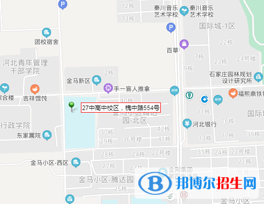 石家庄第十八中学地址在哪里