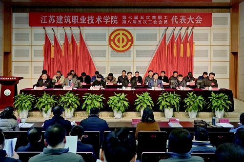 江苏建筑职业技术学院2020年招生办联系电话
