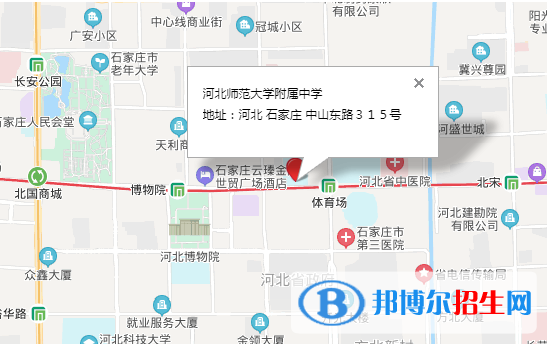 河北师范大学附属中学地址在哪里