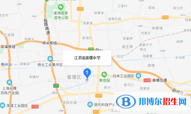 江苏姜堰中学地址在哪里