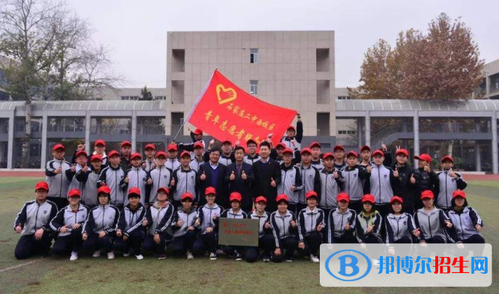  石家庄二中西校区2020年招生代码