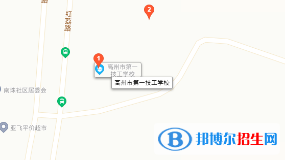 高州第一技工学校地址在哪里  