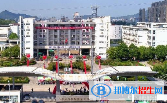 马鞍山师范高等专科学校2020年报名条件、招生要求、招生对象