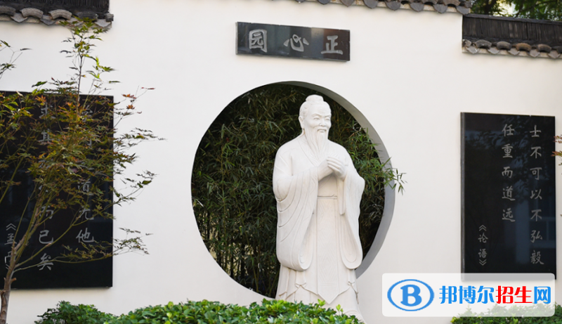  石家庄师大实验中学网站网址