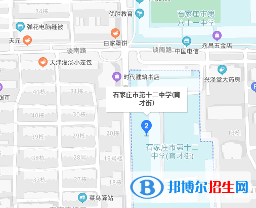 石家庄家第十二中学地址在哪里