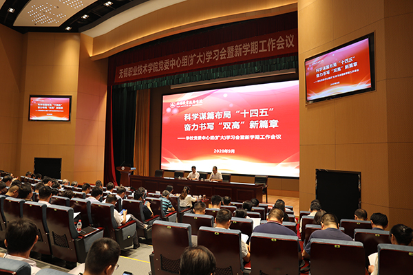 无锡职业技术学院网站网址