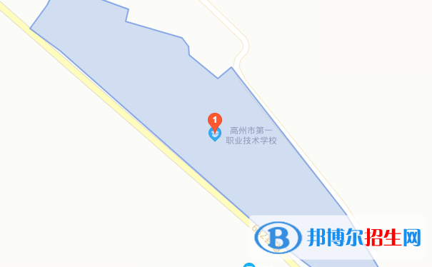 高州第一职业技术学校地址在哪里  
