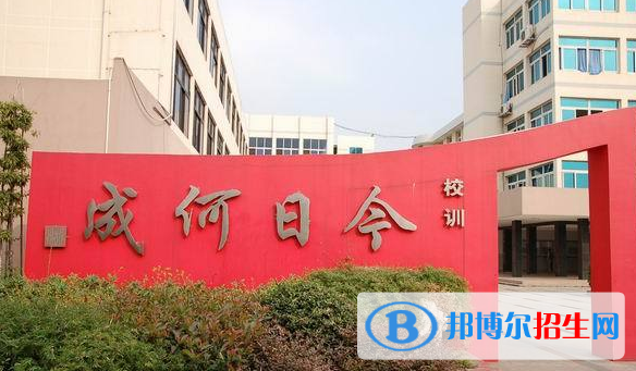 江苏江阴高级中学020年招生简章