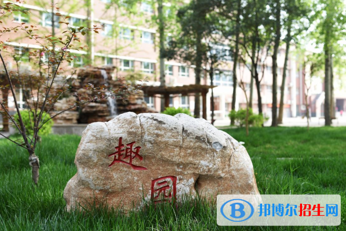  石家庄第十九中学2020年报名条件、招生要求、招生对象