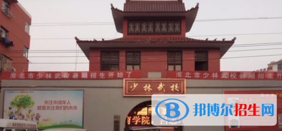 淮北市树人中等专业学校2020年有哪些专业 
