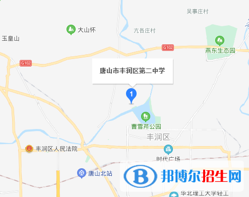  唐山丰润区第二中学地址在哪里