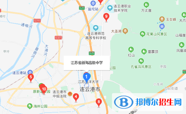 江苏新海高级中学地址在哪里