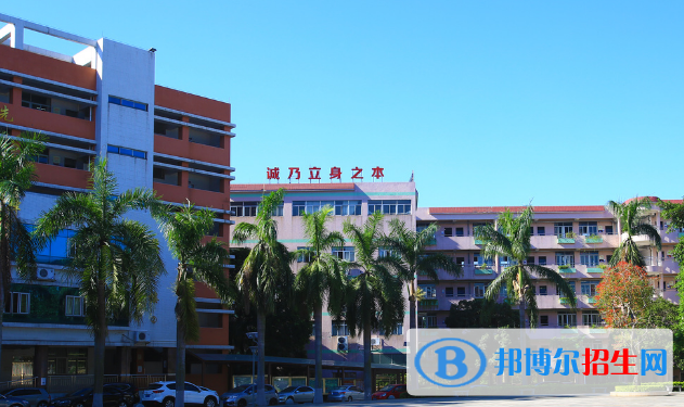 东莞经济贸易学校2020年报名条件、招生要求、招生对象