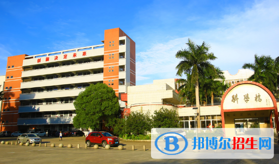东莞经济贸易学校网站网址  