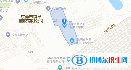 东莞鼎文职业技术学校地址在哪里