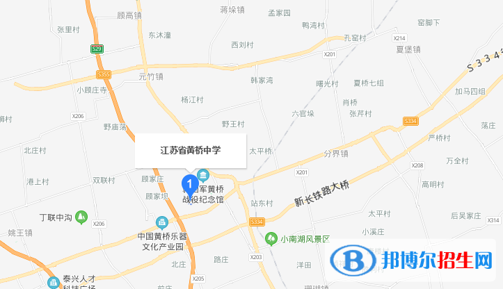 江苏黄桥中学地址在哪里