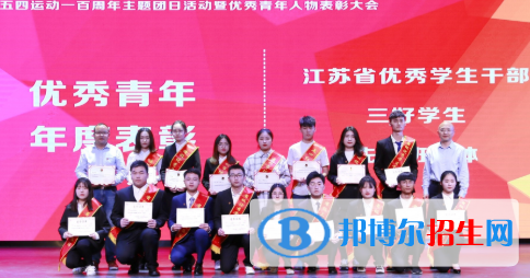 江苏2021年哪所卫校就业好