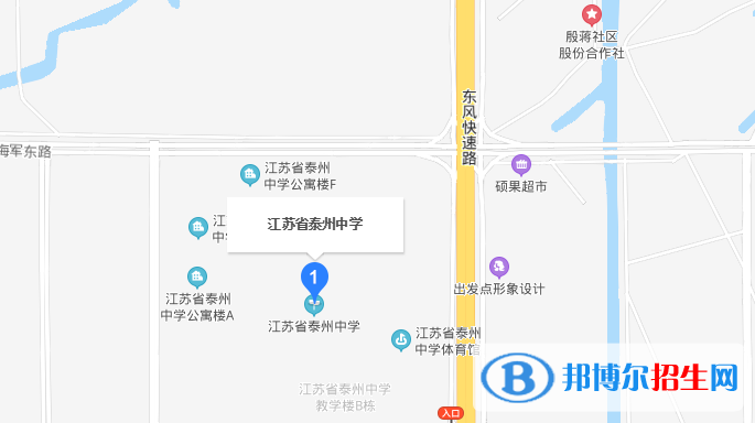 江苏泰州中学地址在哪里